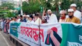 পিআরসহ ৫ দফা দাবিতে সিলেটে জামায়াতের বিশাল মানববন্ধন