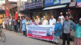 বন্দর লিজ ও শিক্ষকদের নির্যাতনের প্রতিবাদে বাসদের প্রতিবাদ সমাবেশ