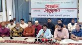 পূর্বনির্ধারিত তারিখেই চেম্বারের নির্বাচনের দাবি সিলেট ব্যবসায়ী ফোরামের