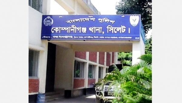 কোম্পানীগঞ্জে ইয়াবাসহ ১৭ মামলার আসামী রহমত আলী গ্রেপ্তার