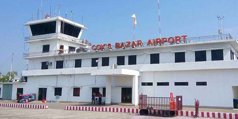 কক্সবাজার বিমানবন্দরকে ‘আন্তর্জাতিক’ ঘোষণা স্থগিত