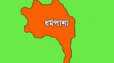 ধর্মপাশায় আদালত প্রাঙ্গণে ছুরিকাঘাতে স্ত্রীকে খুন, স্বামী আটক