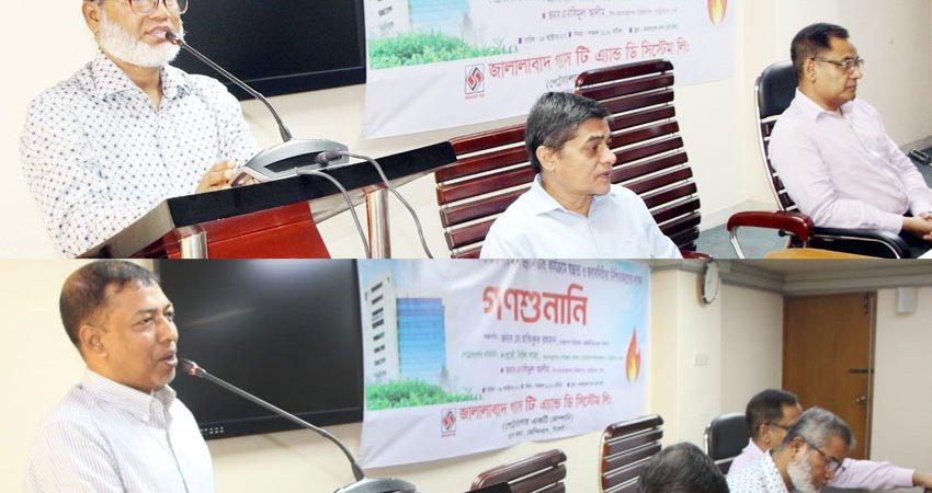 সিলেটে গ্যাসের আরও অর্ধলক্ষ গ্রাহক পাচ্ছেন প্রিপেইড মিটার