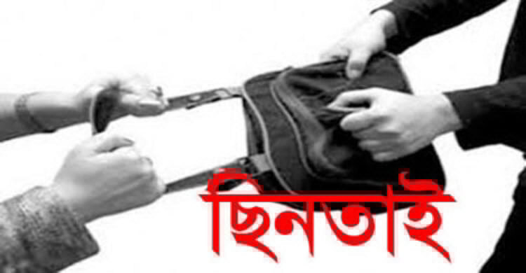 সিলেটে গ্রামীণফোনের বিক্রয় প্রতিনিধি ছিনতাইয়ের শিকার