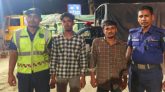 হবিগঞ্জে ২২০ বস্তা ভারতীয় জিরাসহ আটক ২
