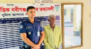 হবিগঞ্জে বাবার বটির আঘাতে মেয়ের মৃত্যু
