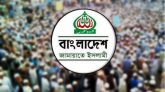 দুদিনের নতুন কর্মসূচি দিলো জামায়াত