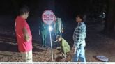 লাউয়াছড়া জাতীয় উদ্যানে গাড়ি পার্কিংয়ের নিষেধাজ্ঞা প্রত্যাহার