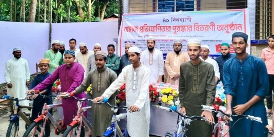 কুলাউড়ায় ৪০ দিন জামাতে নামাজ পড়ে বাইসাইকেল পেলো তারা