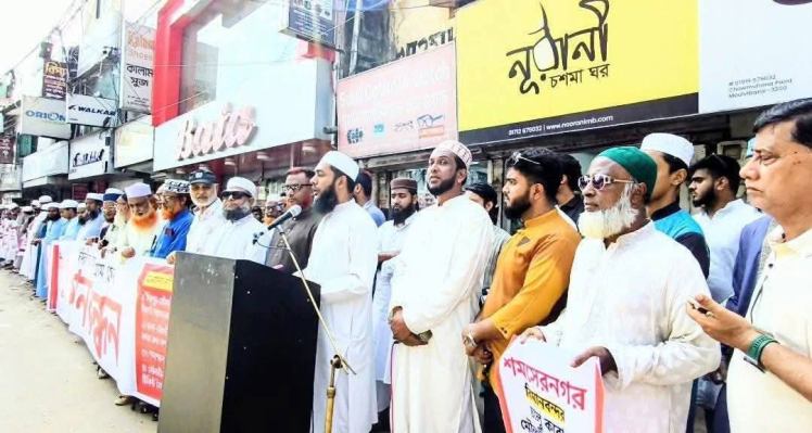 মৌলভীবাজারের সড়ক সংস্কার ও চারলেনে উন্নীতকরার দাবিতে মানববন্ধন