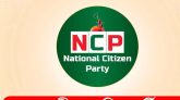 এনসিপি’র বিভাগীয় ১০ সাংগঠনিকের নাম ঘোষণা