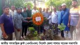 আবু হেনা চৌধুরীর মৃত্যুবার্ষিকীতে এনডিএফ এর শ্রদ্ধাঞ্জলি অর্পণ