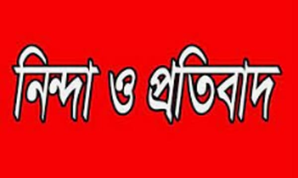 বিশ্বনাথে সাধারণ জনতার উপর হামলায় তীব্র নিন্দা জানায় বিএনপি