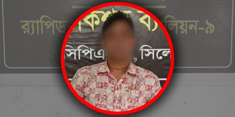 সিলেটে ৪৯৮ বোতল ফেনসিডিলসহ মাদক কারবারী আরিফ গ্রেপ্তার