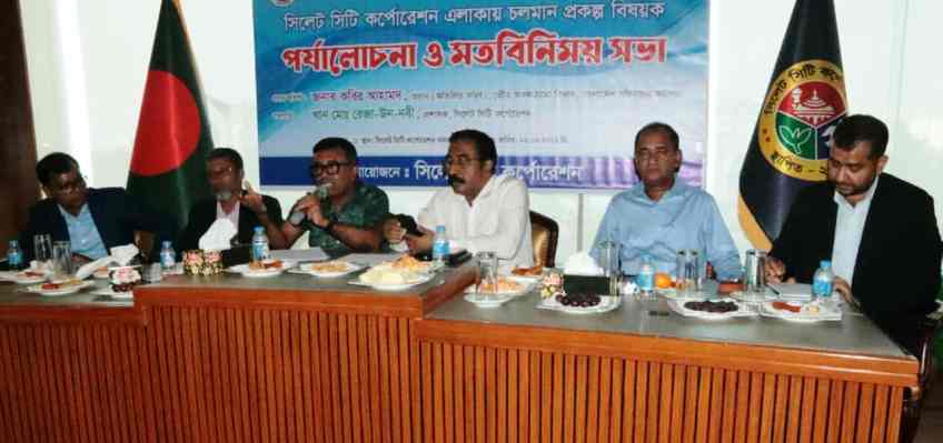সিলেটে চলমান উন্নয়ন প্রকল্প দ্রুত শেষ করার তাগিদ দিলেন অতিরিক্ত সচিব