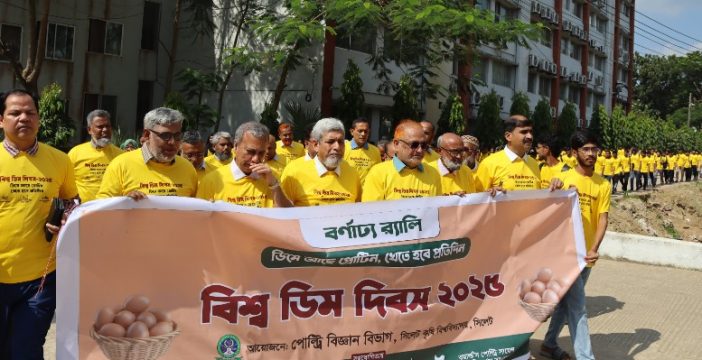 শরীরে শক্তির জোগান ও সুস্থতা নিশ্চিতে ডিমের গুরুত্ব অপরিসীম : সিকৃবি ভিসি