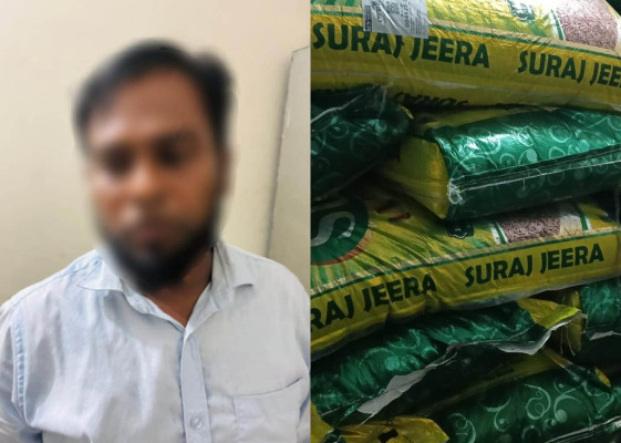 সিলেটে কুরিয়ার সার্ভিস থেকে ভারতীয় জিরার চালানসহ আটক ১