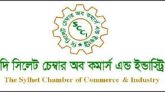 সিলেট চেম্বারের নির্বাচনে ভোটগ্রহন হচ্ছে না ১ নভেম্বর