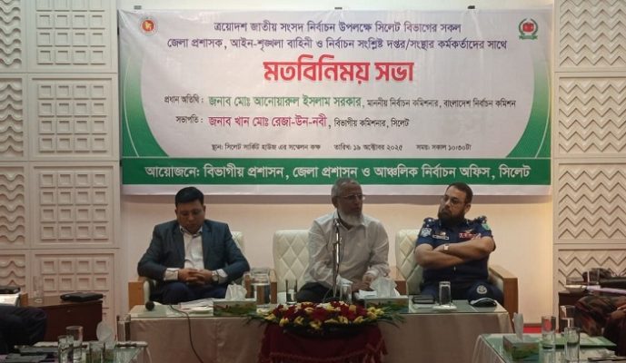 প্রবাসী ভোটারদের জন্য নভেম্বর থেকে অনলাইন রেজিস্ট্রেশন শুরু হবে : নির্বাচন কমিশনার