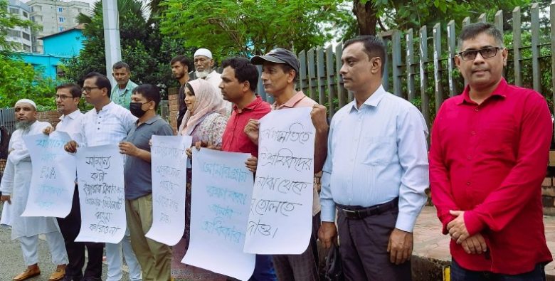 সীমান্ত নদী জাদুকাটাকে পরিবেশ সংকটাপন্ন এলাকা ঘোষনার দাবিতে মানববন্ধন