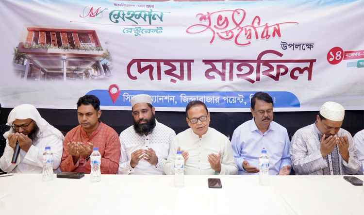সিলেটে মেহমান রেষ্টুরেন্ট’র শুভ উদ্বোধন