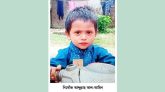 সিলেটের ছড়ারপাড় থেকে শিশু আব্দুল্লাহ আল-আমিন নিখোঁজ