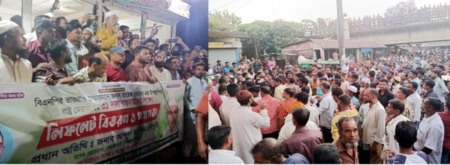 গোয়াইনঘাটে হাকিম চৌধুরীর পথসভা