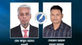 কোম্পানীগঞ্জ প্রেসক্লাবের কমিটি গঠন