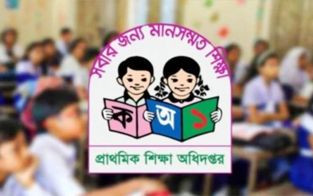 প্রাথমিকে ১০ হাজার ২১৯ সহকারী শিক্ষক নিয়োগে বিজ্ঞপ্তি প্রকাশ
