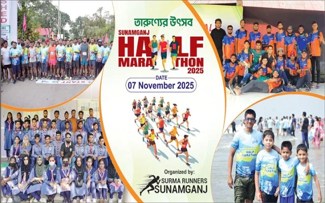 সুনামগঞ্জে হাফ ম্যারাথন, ২১ কিলোমিটার দৌড়ে সেরা ৫৫ বছর বয়সী