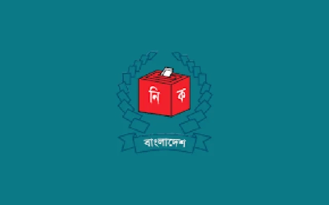 ১৮ নভেম্বর উদ্বোধন হচ্ছে ‘পোস্টাল ভোট বিডি’ অ্যাপ, প্রবাসী ভোটারদের নিবন্ধনের সুযোগ