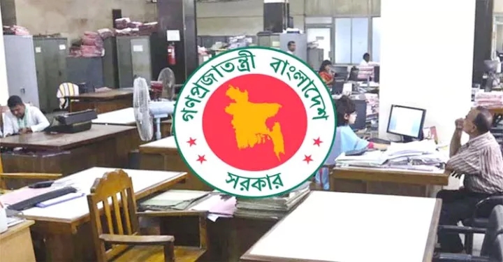 ২০২৬ সালের সরকারি ছুটির তালিকা প্রকাশ