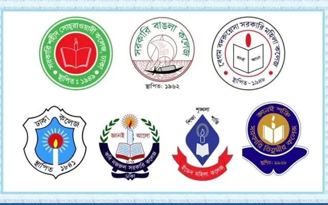 ঢাকার ৭ কলেজ নিয়ে স্বতন্ত্র বিশ্ববিদ্যালয় প্রতিষ্ঠার সিদ্ধান্ত