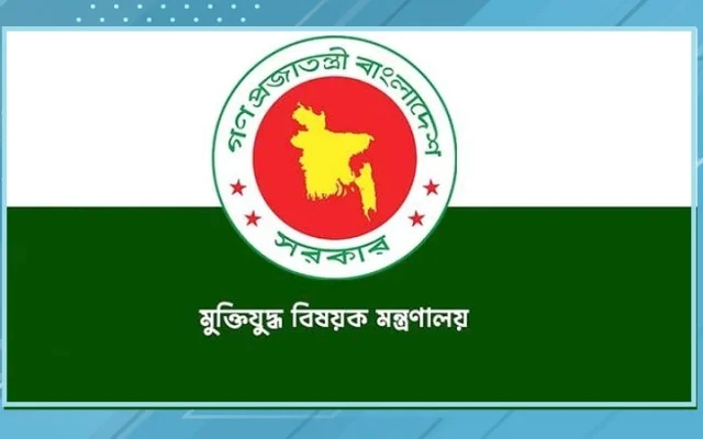 আরও ৫৩ জন ‘জুলাই যোদ্ধার’ গেজেট বাতিল