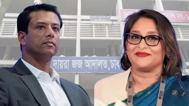 প্লট দুর্নীতির মামলায় জয় ও পুতুলের ৫ বছরের কারাদণ্ড