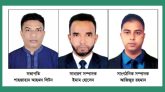 জাতীয় গণতান্ত্রিক পার্টি জাগপা সিলেট মহানগরের কমিটি গঠন