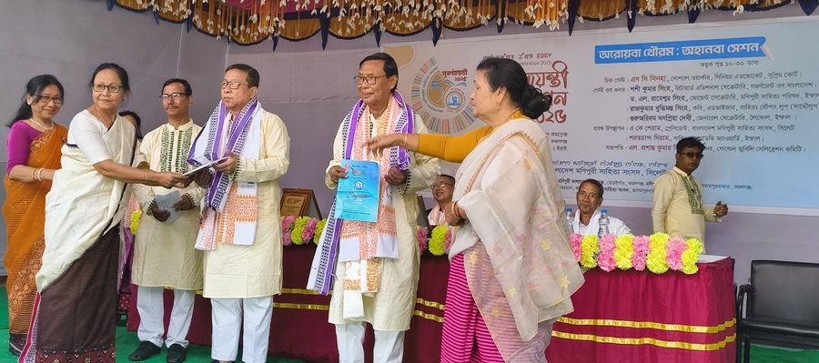 কমলগঞ্জে বাংলাদেশ মণিপুরি সাহিত্য সংসদের সুবর্ণজয়ন্তী পালিত
