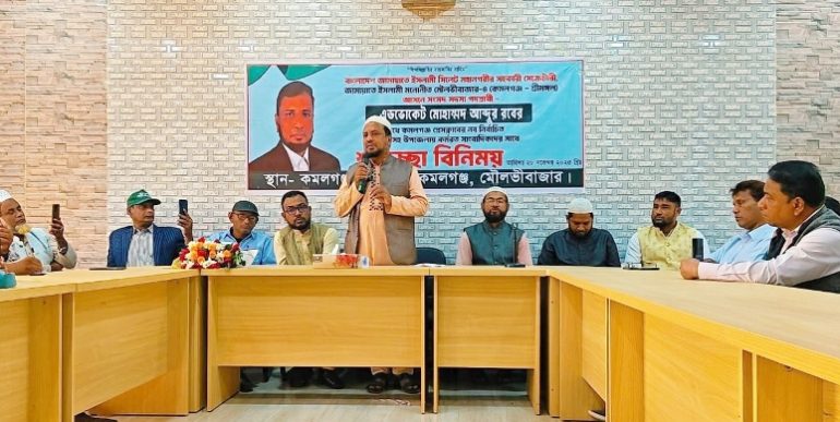কমলগঞ্জে সাংবাদিকদের সাথে জামায়াত প্রার্থী আব্দুর রবের শুভেচ্ছা বিনিময়
