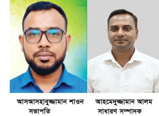 কমলগঞ্জ প্রেসক্লাবের দ্বিবার্ষিক নির্বাচন সম্পন্ন