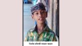 দক্ষিণ সুরমা থেকে প্রতিবন্ধী যুবক নিখোঁজ, সন্ধান কামনা