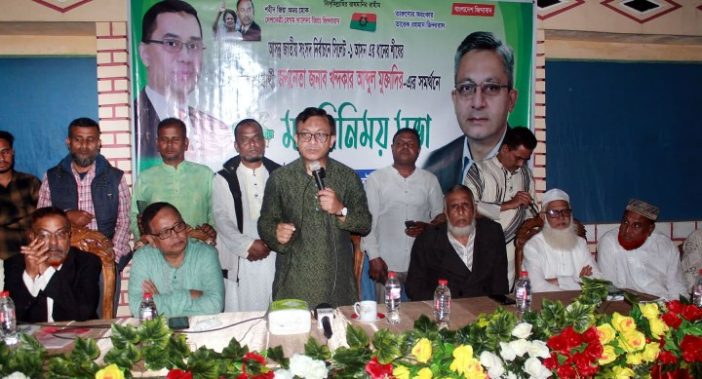 সিলেটে শিল্প প্রতিষ্ঠান স্থাপনের মাধ্যমে বেকারত্ব দূর করা হবে : খন্দকার মুক্তাদির