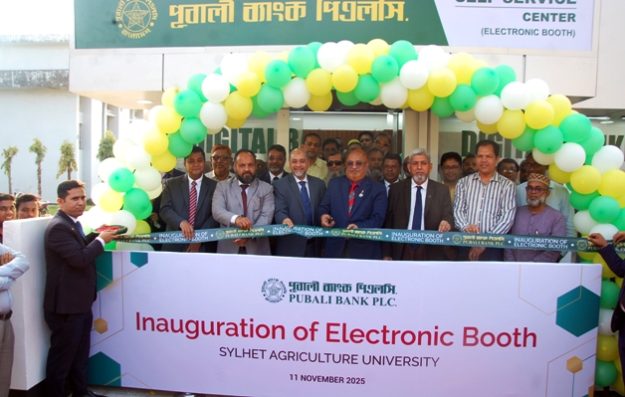 সিকৃবি ক্যাম্পাসে পূবালী ব্যাংকের ইলেকট্রনিক বুথ উদ্বোধন