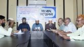 সিলেটে ‘ফিলিস্তিন সম্মেলন’ ১৭ নভেম্বর, আসছেন পাকিস্তানের জমিয়ত আমির