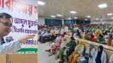 শিক্ষক, চিকিৎসক, কর্মকর্তা ও কর্মচারীদের সাথে মতবিনিময়ে খন্দকার মুক্তাদির