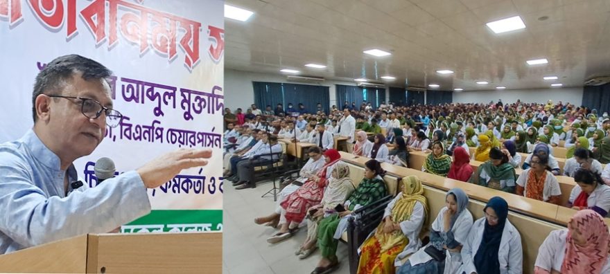 শিক্ষক, চিকিৎসক, কর্মকর্তা ও কর্মচারীদের সাথে মতবিনিময়ে খন্দকার মুক্তাদির