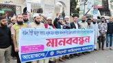 বাউল আবুল সরকারের কুরুচিপূর্ণ মন্তব্যের প্রতিবাদে সিলেটে মানববন্ধন