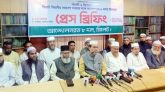 সিলেটে ৮ দলের বিভাগীয় মহাসমাবেশ ৬ ডিসেম্বর