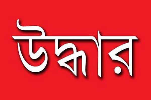 কুমিল্লা থেকে নিখোঁজ ২ স্কুলছাত্রী সিলেটে উদ্ধার