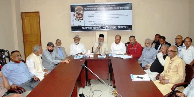 ভাসানীর ৪৯তম মৃত্যুবার্ষিকীতে সিলেটে আলোচনা সভা