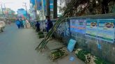 বাঁশের চুঙ্গা পিঠা, সিলেট বিভাগের শীতকালীন মুখরোচক খাবার